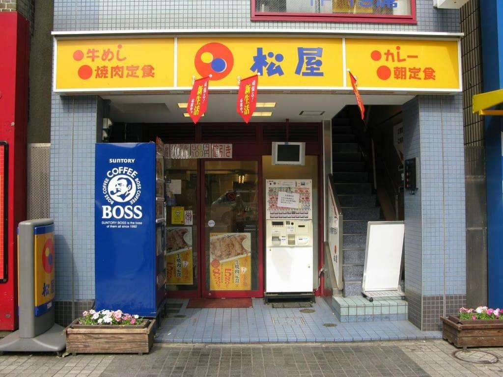 Blue Empire 2* Tokio