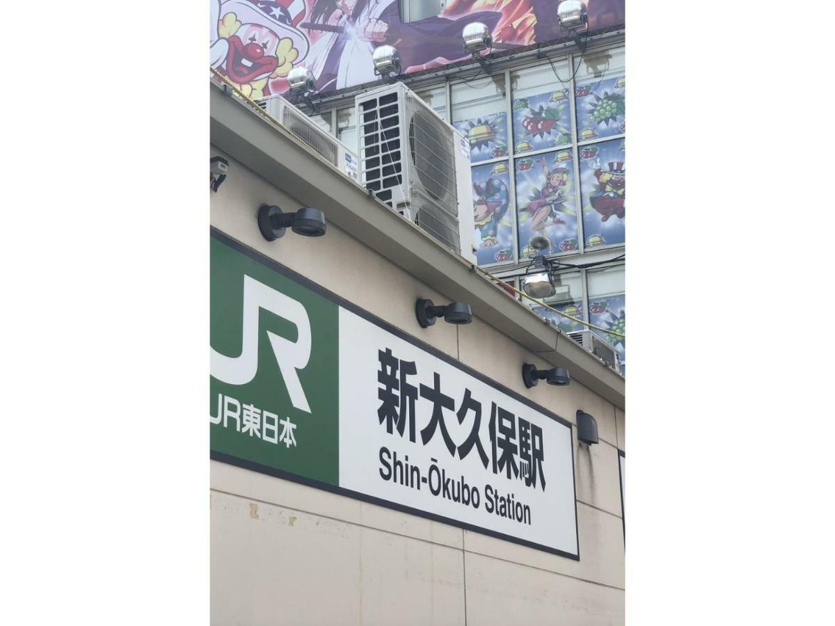 Hotel Blue Empire Tokio